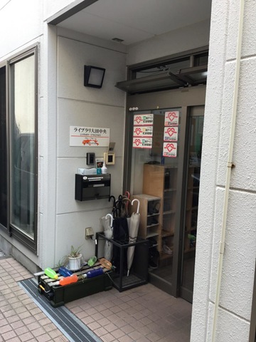 ライブラリ大田中央 施設外観