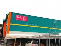 ザ・ダイソー　ひろせスーパーコンボ諫早バイパス店