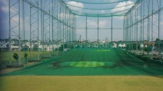 狛江スポーツセンターゴルフ練習場