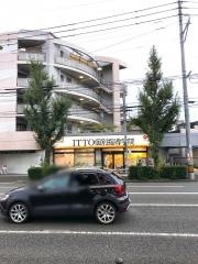 ＩＴＴＯ個別指導学院　博多那珂校