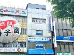 個別指導塾ノーバス　大宮東口校