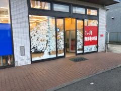 個別指導塾の森塾　成田校