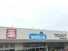 ウエルシア薬局　岸和田尾生店