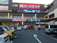 ダイソー　ホームセンターコーナンフレスポ東大阪稲田店