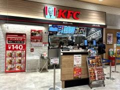 ケンタッキーフライドチキン　ビバモール蕨錦町店