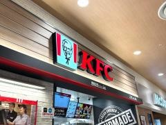 ケンタッキーフライドチキン　ビバモール蕨錦町店