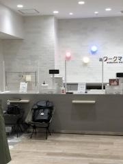 ＃ワークマン女子　ポンテポルタ千住店