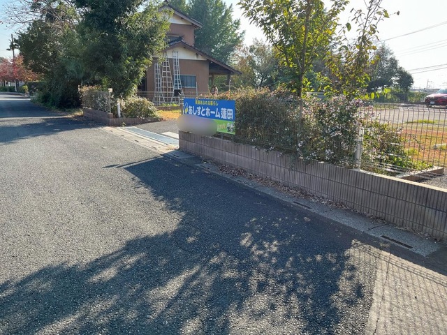 あしすとホーム蓮田