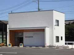 豊田調剤薬局　半田彦洲店