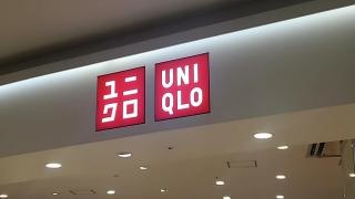 ユニクロイオンモール豊川店
