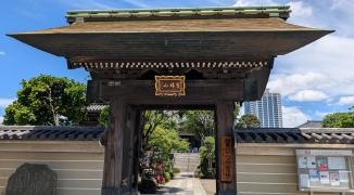錫杖寺