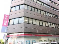 野村證券株式会社　佐賀支店
