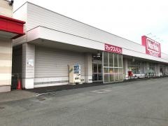 マックスバリュ　北広島店