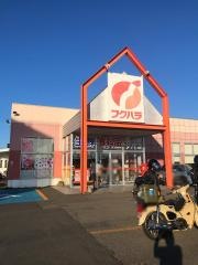 フクハラ　摩周店