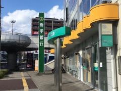 岩手銀行泉中央支店