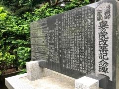 杉薬師双林寺文化財収蔵庫