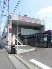 カンセキ那珂店