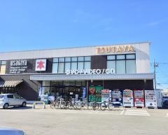 うさぎや書店矢板店