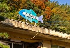 神流町図書館