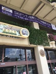 川口市役所