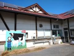 加藤牧場