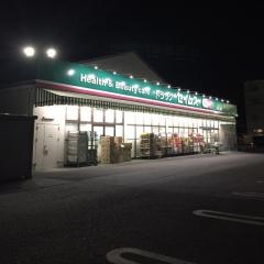 ドラッグセイムス　東金上宿店