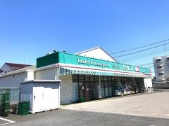 ドラッグセイムス　東金上宿店