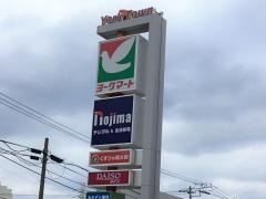 ノジマ　鎌ヶ谷店