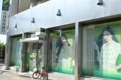 三井住友銀行浅草橋支店