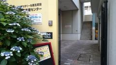 就学前乳幼児教育施設ぷりすくーる西五反田