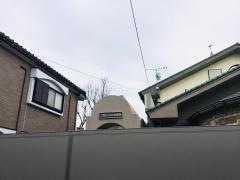 三鷹中原幼稚園