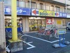 ブックオフ　福生店