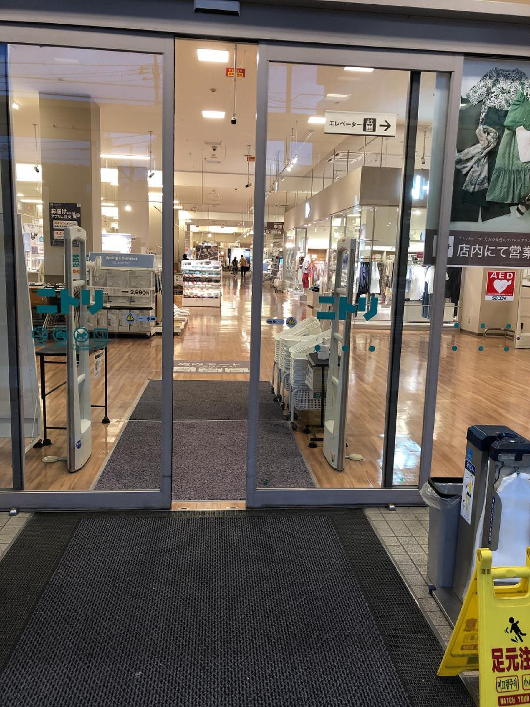 ニトリ 赤羽 店