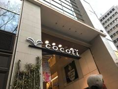 ｃｏｃｏｔｉ
