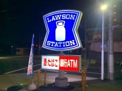 ローソン　国立さくら通店