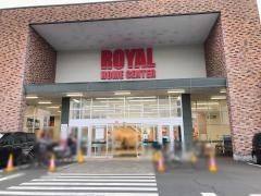 ロイヤルホームセンター相模原橋本店