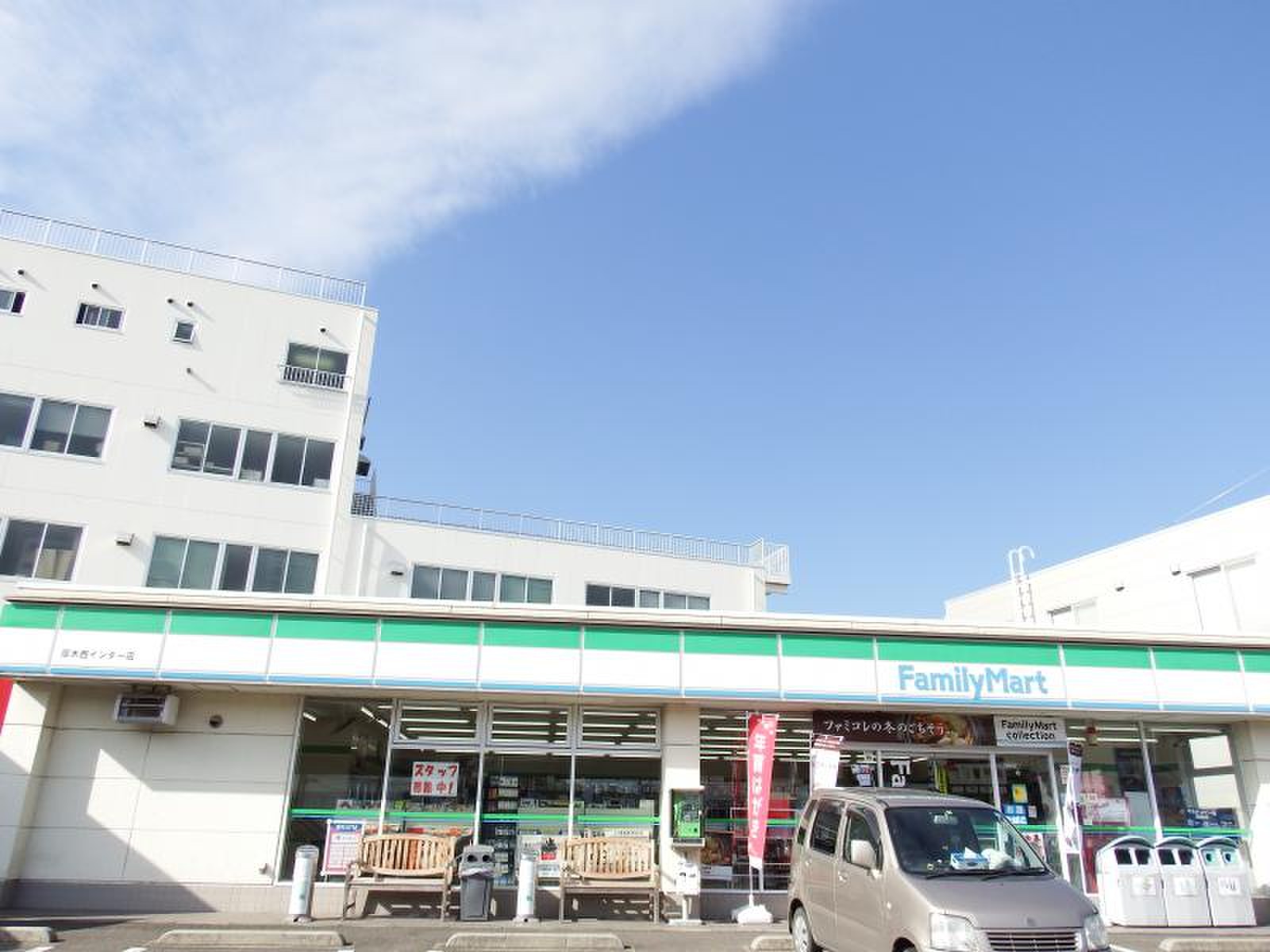 ファミリーマート 厚木 インター 店