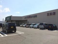 ウオロク五泉店
