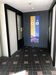 道の駅　とよとみ