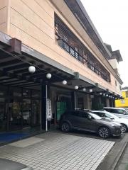 実篤の宿いづみ荘