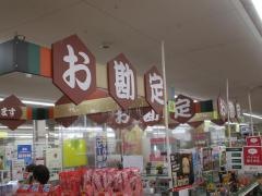 ザ・ダイソー　ピアゴ一宮妙興寺店