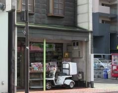奥田修文堂