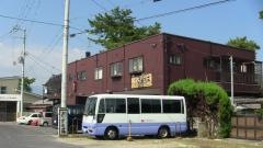 宿屋きよみ荘