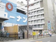 ホームセンターコーナン　弁天町店