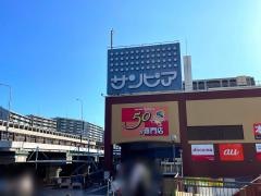 サンピア