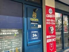 ＴＳＵＴＡＹＡ江坂南店