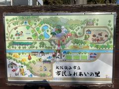 大阪狭山市立市民ふれあいの里青少年野外活動広場