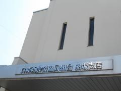 ＪＡ兵庫西船坂支店