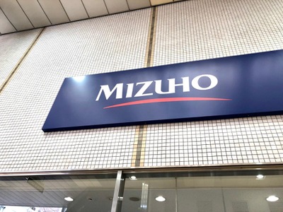 バンクマップ みずほ銀行姫路支店 姫路市紺屋町