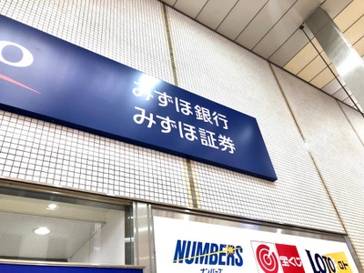 バンクマップ みずほ銀行姫路支店 姫路市紺屋町